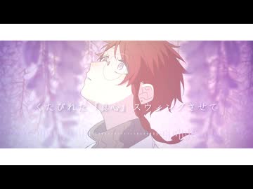 【UTAUカバー】シング＝ライカマジク【KODOMEROIDO◆一音】