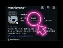 20251024_直家GOのInstagramにて非常事態宣言発令！