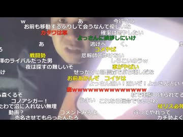 #七原くん 20251012-13「狙え外来種！カミツキガメ！！　2」米有前編HD版(千葉・西印旛沼周辺,夜釣り,ホンモノライト勢他リア凸,茨城県常総市の有名配信者も冥途の土産に凸,車中泊へ他)