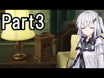 【ポケモンZA】にわかトレーナーアリアルさんの初見実況Part3