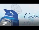 Cyan XFD