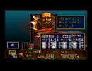 ラングリッサーⅣ ゆっくり実況プレイ Part93