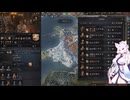 【Crusader Kings3】ノルウェー部族クヴィーティ家 Part48