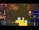 【 エンジョイタワー！ 】4×14で慎重にあそぶ！(7倍速@2025/10/23)