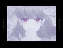 Entrails / 初音ミク
