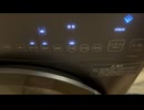 東芝　ドラム洗濯機　TW-84GS4