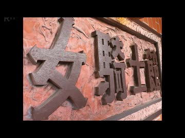 RnineTで行く 女騎士に会いに行くWhiteCUL 今年最後のクシタニコーヒーブレイクミーティング