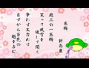 【詩吟】『寒梅』を吟じてみた～梅の花に人生をなぞらえて～【漢詩 新島襄】