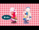 【MMD】 チェリーポップ  【Covered by HIMEHINA】