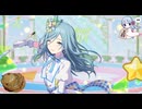 プロセカガチャ記録を見る焼ホタテとつくよみちゃん