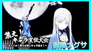 D4本田飛鳥を戦わせてみた - ニコニコ動画