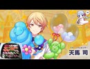プロセカガチャ記録を見る寿司とつくよみちゃん