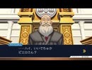 2025年8月27日【逆転裁判123 成歩堂セレクション】