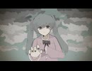 ぐちゃぐちゃ / 初音ミク