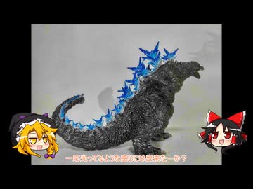 マイゴジプラモ紹介2