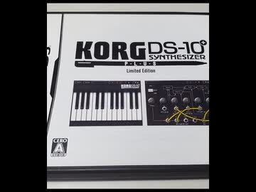 KORG DS-10 PLUS Limited Edition
