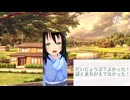 【男性向け、癒し、ファンタジー】ふゆのこは まちがえた