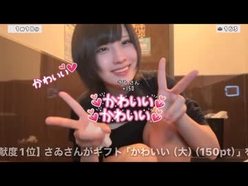 【449】極上バディ449/ししく