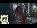 しっぽり飲みながらファイナルファンタジー10-2 #7-2