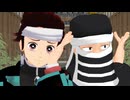 【鬼滅のMMD】Eenie Meenie