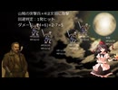 【SW2.0】チャットGPTなら滅茶苦茶なシナリオでもプレイヤーとして遊べる説
