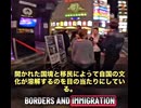 日本の路上で薬物を売りさばくアフリカ系から、街を荒らすヨーロッパ人まで□□□□… 日本が他文化に軽んじられ、日本人のアイデンティティが溶けていくのを特にここ最近目の当たりにしています。