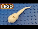 【LEGO】精子