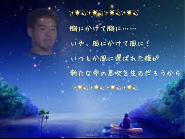 ❤︎hamcore#009❤︎ [YTPMV]