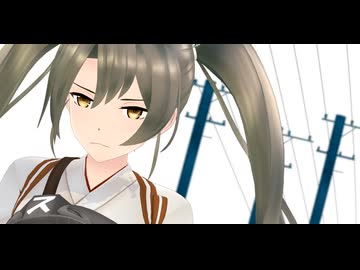 【艦これMMD】つかさ式ずいかく改二甲「誰ガ為ノ世界」