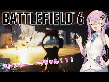 【BF6】バトフィーちゃん！　ver:ルド6