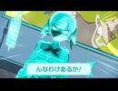 ミアレの夜の残夢　七章