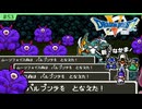 #53【FC版ドラクエ5】よこしま関西お姉さんの花嫁探し【ドラゴンクエスト5/DQV】