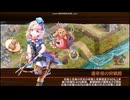【城プロ：RE】夢幻航海　EX-6-4　6体合計☆40