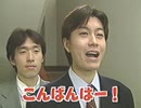 Ishikawa Goose