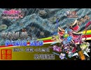 [城プロRE]⚔️双剣乱舞⚔️夢幻航海 第六部 EX6-1-挑戦-6人編成[攻略動画]