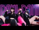 【華x夏音x有島】PANI PANI 【踊ってみた】
