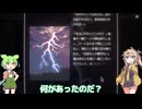 【ずんだもち学園ゲーム部】ハイマー2000 後編 (Hymer 2000 Demo)【ずんだもん×春日部つむぎ】