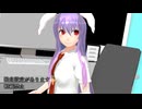 ss.543「暗示効果」