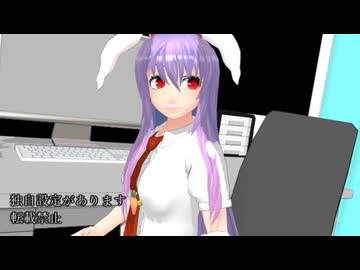 ss.543「暗示効果」