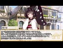 【卓m@s／TRPG】邪眼の姫の物語／第705話【SW2.5】