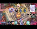 【タイトル詐欺？】自称プロのグランプリ #EX3【シャドバWB/Shadowverse: Worlds Beyond】