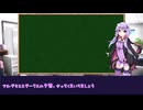 【ボイロ競馬予想】アルテミスステークス