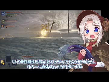 【ダフネちゃん実況13】続々と深度５カンスト到達者が現れる中、ドツボにはまってもがき苦しむ夜渡り