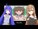 ウナ霧がレディストーカーに挑戦＃完