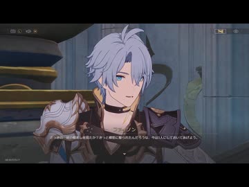 崩壊：スターレイルseason３　その25