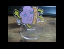 【活舌】ハキハキしゃべろう！.mp4