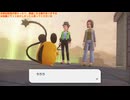 幻の観光ゲーム『Pokémon LEGENDS Z-A』垂れ流し その10