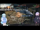 【BATTLEFIELD 6】戦場を駆け抜けるつくよみちゃん達#1（攻撃ヘリプレイ）【つくよみちゃん＋アルマちゃん+ユーレイちゃん実況プレイ】