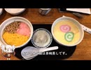 長崎県に旅行に行った備忘録