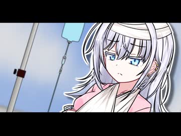 彩澄りりせ、入院したってよ 【VOICEROID劇場】